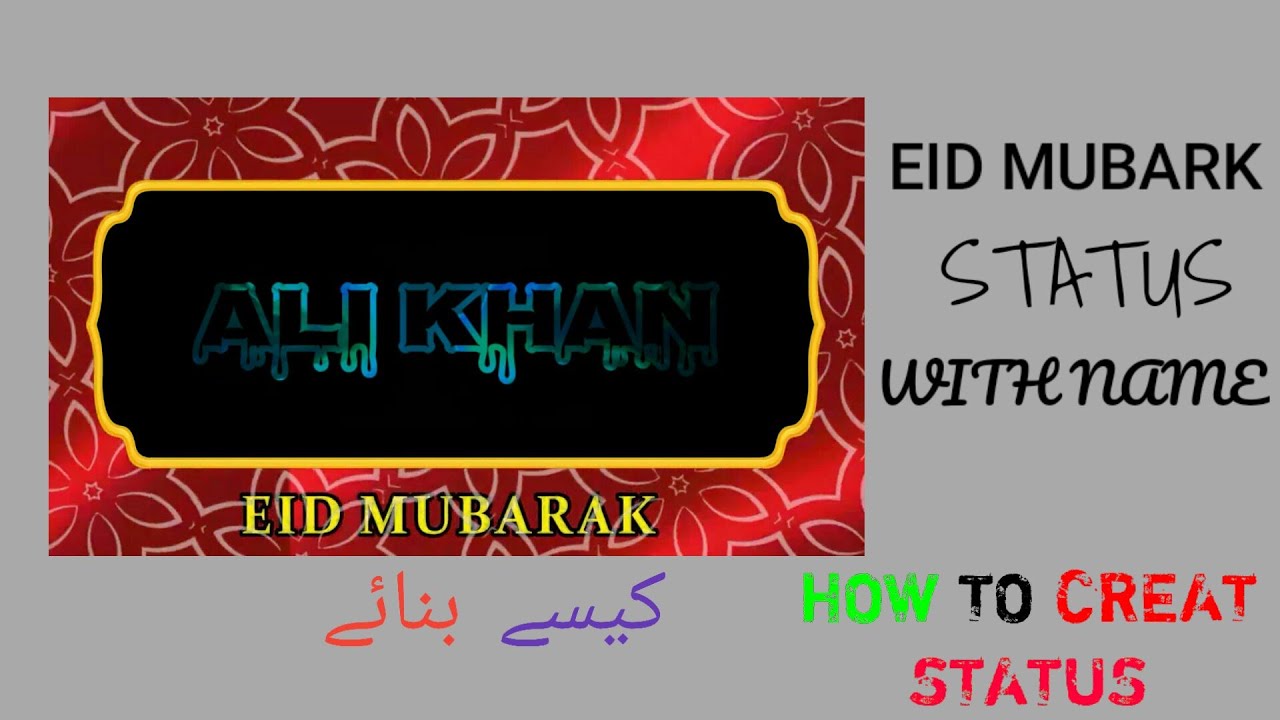 how to make eid mubarak video with name eid mubarak