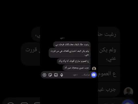 رغبت حقا بالبقاء معك لكنك فرطت بي اكسبلور اقنباسات خربشات لايك ذواقه تصويري عبارات ترند