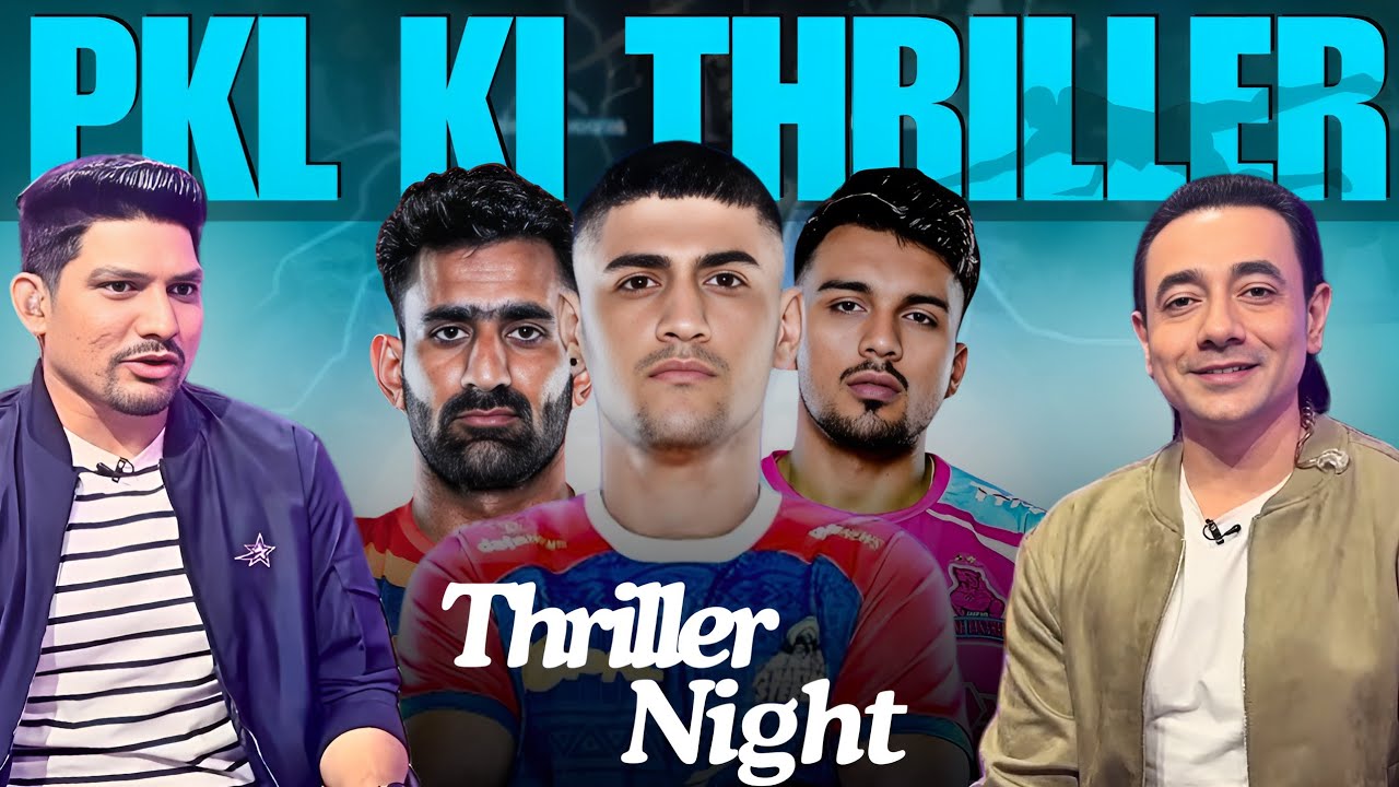 Playoff ki thriller raat