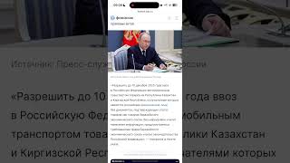 Карго поехало из Казахстана! Ура #карго #казахстан #торговля #китай