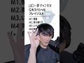 GWこの5曲をループでブン回してみよう♫ #サカナクション #山口一郎 #切り抜き