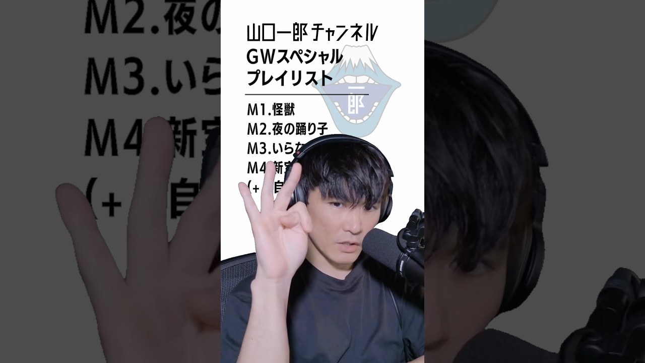 サカナクション 深い月の音楽 5 サカナクション 深い月の音楽 5 【公式通販】