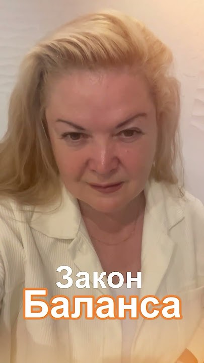 Законы Рода. #родоваяпрограмма #родология #род #психология #psychology ...