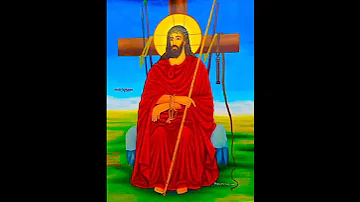 ላመስግንህ የኔ ጌታ ላመስግንህ 
