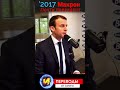 Макрон 2017 год. Вещает для своего будущего электората.  #испания #наизнанку #переводыотамиго