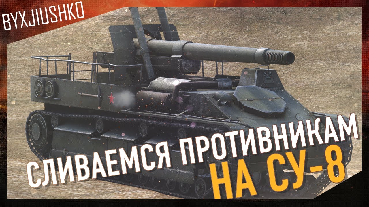Катки на авто