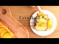【レシピ動画】オレンジパウンドケーキ【ADERIA/Cerabake パウンドケーキM 】