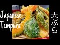 How to make Japanese Crispy Tempura￼✨天ぷら(サクサク食感)