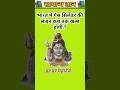 भारत मे गैस सिलेंडर कीलाइन कब तक खत्महोगी #youtubeshorts #shortsfeed #shorts #motivation #viral #gk