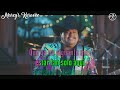 Pescadores Del Rio Concho ❌ La Fiera De Ojinaga - "Maldita Soledad" (Versión Karaoke)