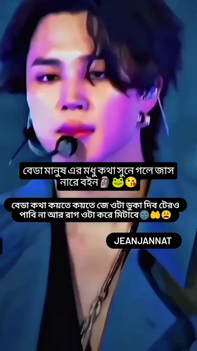 ΰ¦ΰ¦Έΰ¦²ΰ§ππ€² #junkookjeon #bts #junkookedit #btsarmy #junkookseven #bts_official_bighit #junkookbts #love