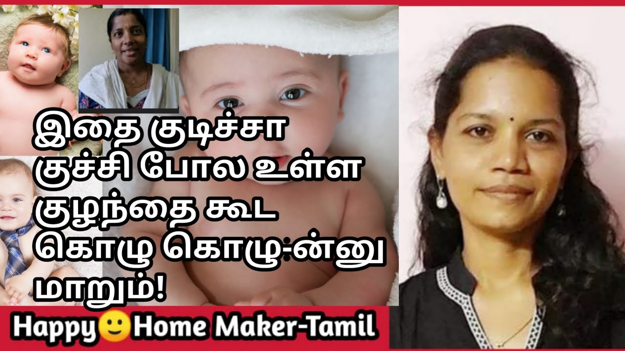 சத்து மாவு கஞ்சி செய்வது எப்படி? Sathu Maavu Kanji Mix| Thinai Sathu Maavu|