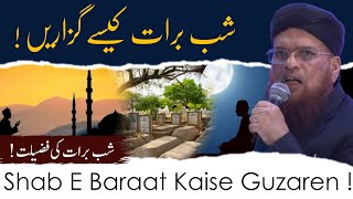 Shab E Barat Kaise Guzaren  | Mufti Taqi Usmani On Shab E Barat 