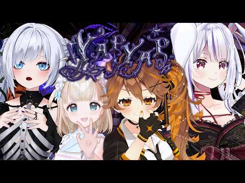 【YAPYAP】声で呪文を唱える協力ホラゲ⁉️私、できます🪄✨【獅子神レオナ/Re:AcT】