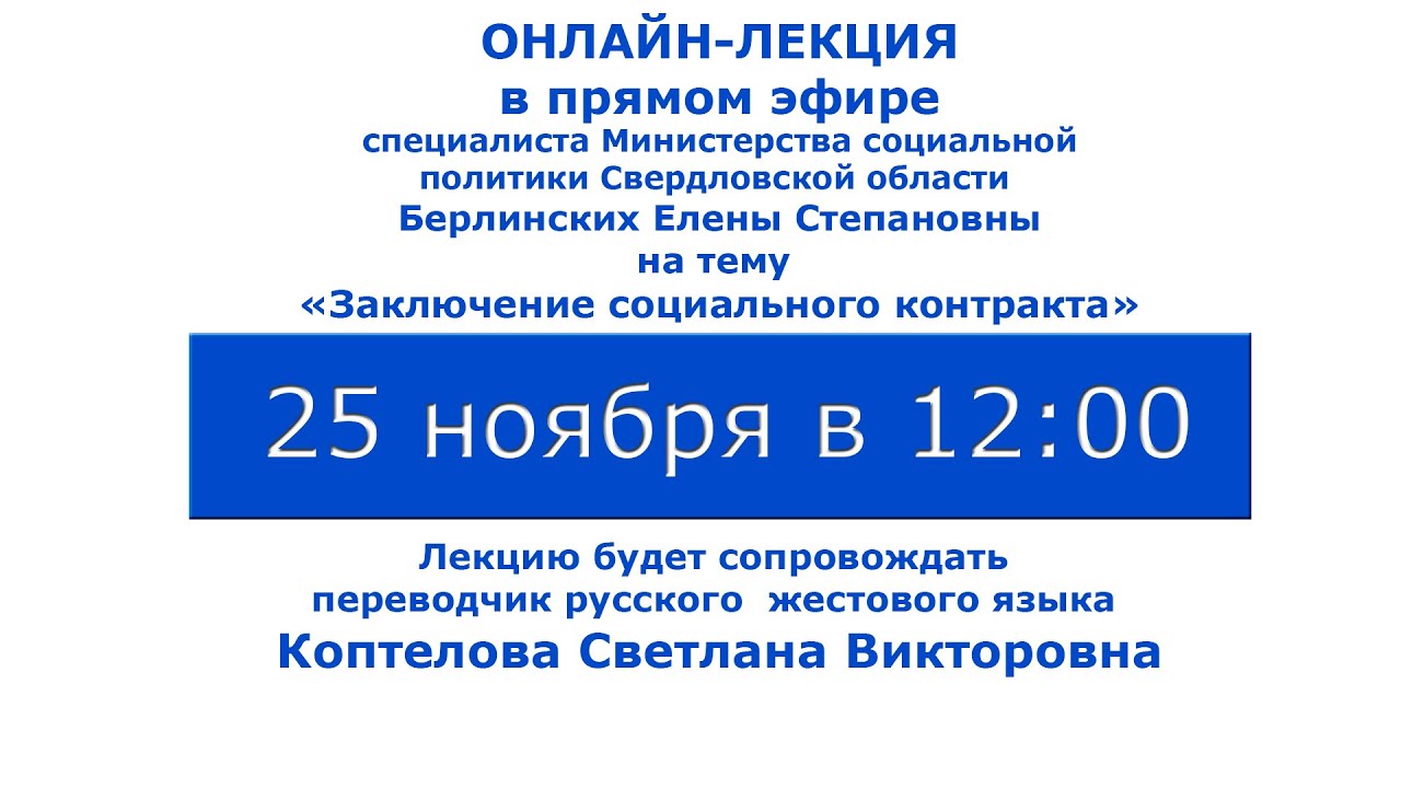 Соц контракт на машину