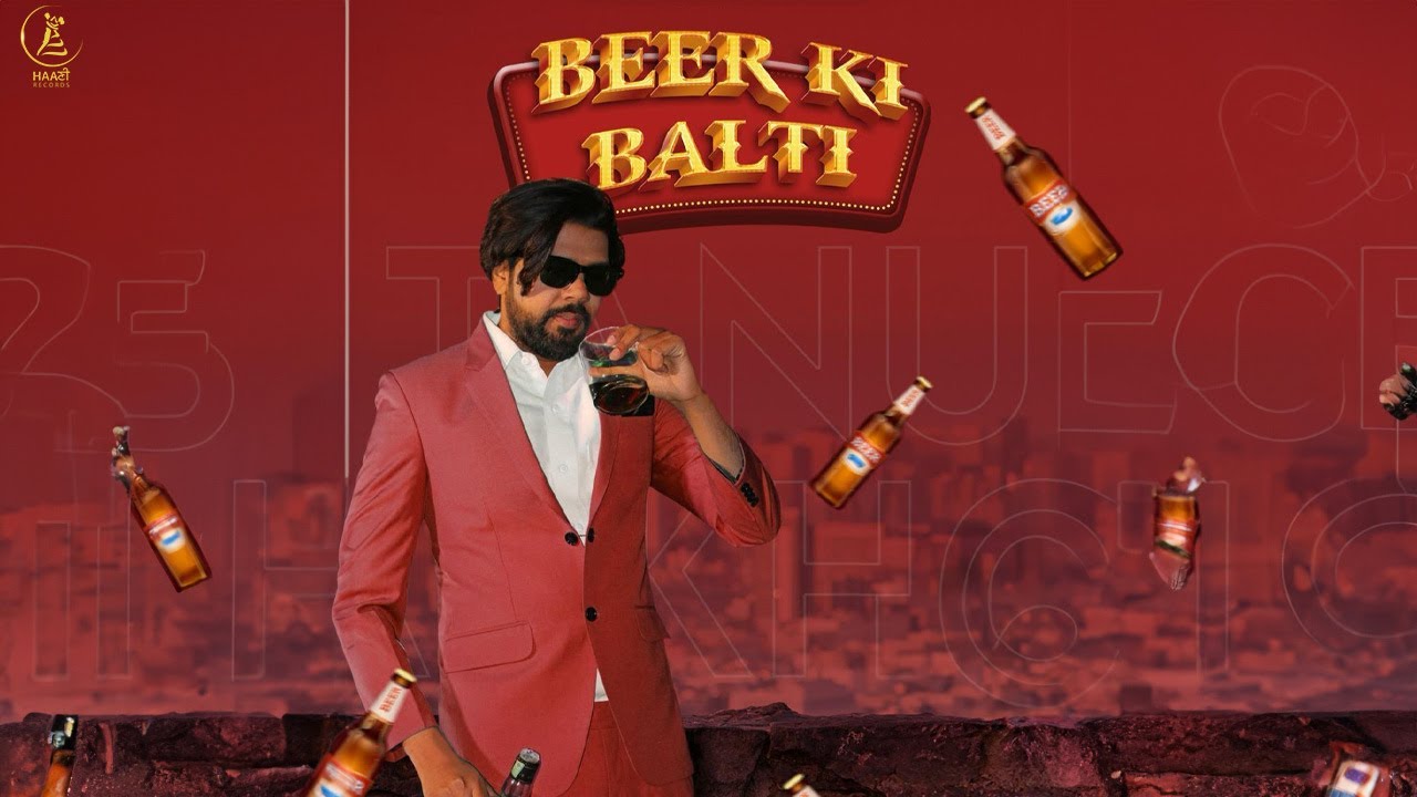 Beer Ki Balti Official Video  Tanu Kharkhoda  Samvee  Latest Punjabi Songs 2024  Haani Records