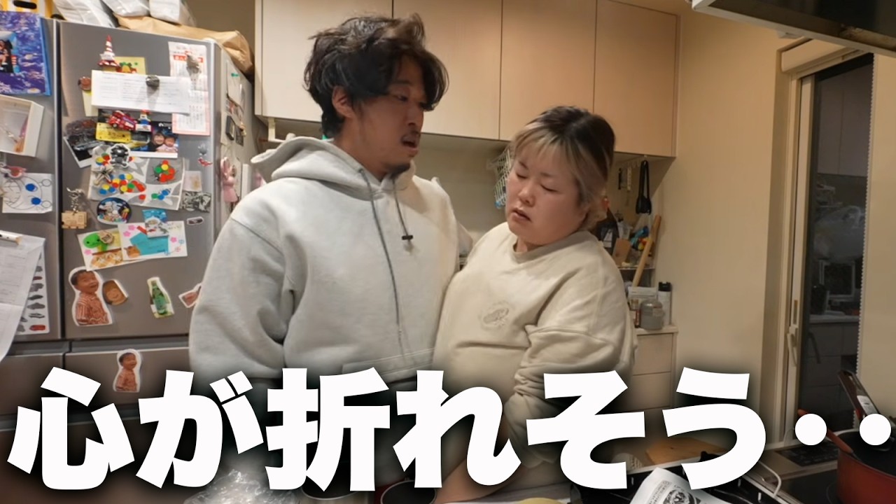 もう限界です。