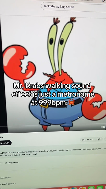 Mr. Krabs Walking Sound🦀🦀