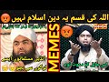 Remastered aminul qadri ka jhoot  kahani baaz official  engineer muhammad ali mirza  memes