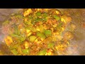 Paneer Shimla Mirch Pyaaz Sabzi Recipe | Detailed Step-by-Step | Dhaba Style Taste