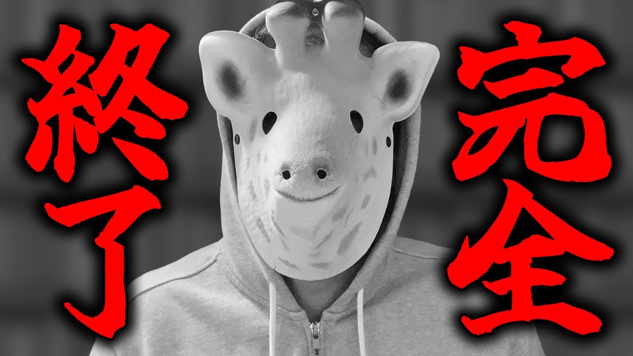 大好きな漫画が完全終了しました【ワンピース 1169話 感想】