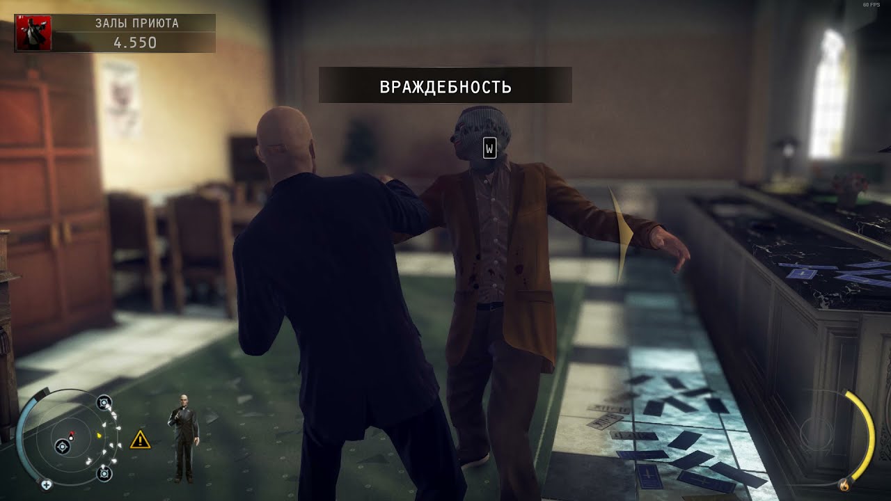 Hitman  Absolution 2021