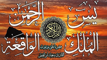 تلاوة هادئة تريح القلب ❤ والعقل تنسيك الدنيا وهمها💚قران كريم بصوت جميل جدا تشعر براحة نفسية