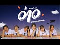 AI Kite Project - ว่าว แห่งปัญญา(ประดิษฐ์)