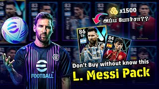Waste or What? for 1500 coin?? | eFootball 2024 L. Messi ambassador pack Indepth review in Tamil