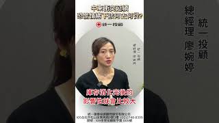 恐慌情緒再起，拉回真的是買點嗎 ?