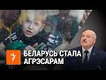 Як Беларусь удзельнічае ў нападзе на Ўкраіну
