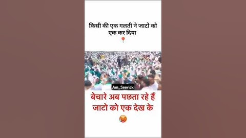 Jaat WhatsApp Status 💯 Jaat Power Status 💪 Jaat Attitude Status 🔥 Jaatekta status 🤝 jaat Status ❤️💪🔥