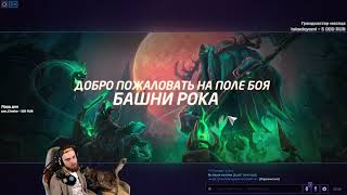 Калибровка аккаунта в Серебро. Ли-мин. Стуков. Нова [HotS 2023]