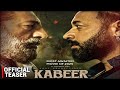 Kabeer Movie Official Teaser New Pakistani Movies 2025 Kabeer Pakistani Movie Neha Laaj 