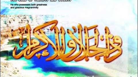 سورة الرحمن تلاوة العيد العراقية وليد الفلوجي تسجيل نادر