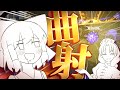 【スプラ3】はー曲射キルたまんねぇー【ゆっくり実況】