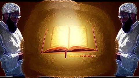 سورة الإخلاص القارئ الشيخ وليد مصباح (حفص)