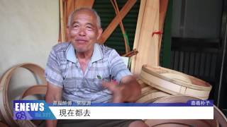 傳承六十年的技藝竹製蒸籠