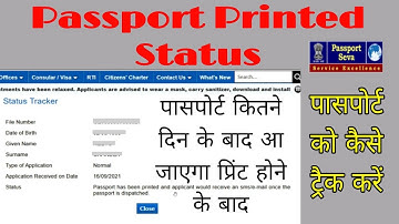 passport has been printed and applicant would receive an sms/e-mail once the passport is dispatched