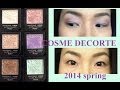 コスメデコルテのシングルアイシャドウ使った春メイク 2014　2looks using new cosme decorte single eyeshadows (japanese)