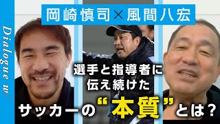 FOX　風間八宏　FOOTBAllCLINIC DVD 中村憲剛 Amazon.co.jp: 風間八宏 FOOTBALL CLINIC Vol.1 [DVD] : 風間八
