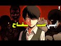 شاب ضعيف بيكتشف أن أبوه أخـ ـطر قاتــ ـل متسلسل في المدينة ملخص الوغد 
