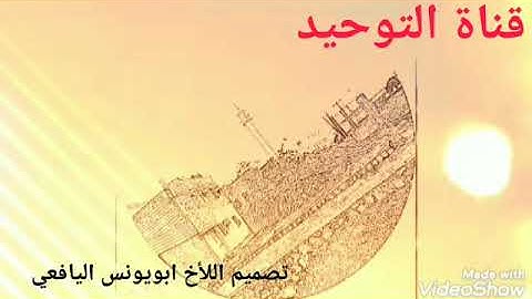 تلاوه بصوت القارئ عبد الله محمد البكري