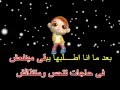 Arabic Karaoke Nancy Ajram Fi Hagat نانسي في حاجات 