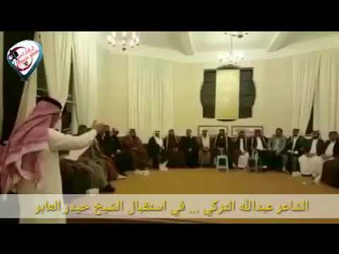 زيارة الامير حيدر العابر الشرشاب الى أبناء قبيلة البدور لندن