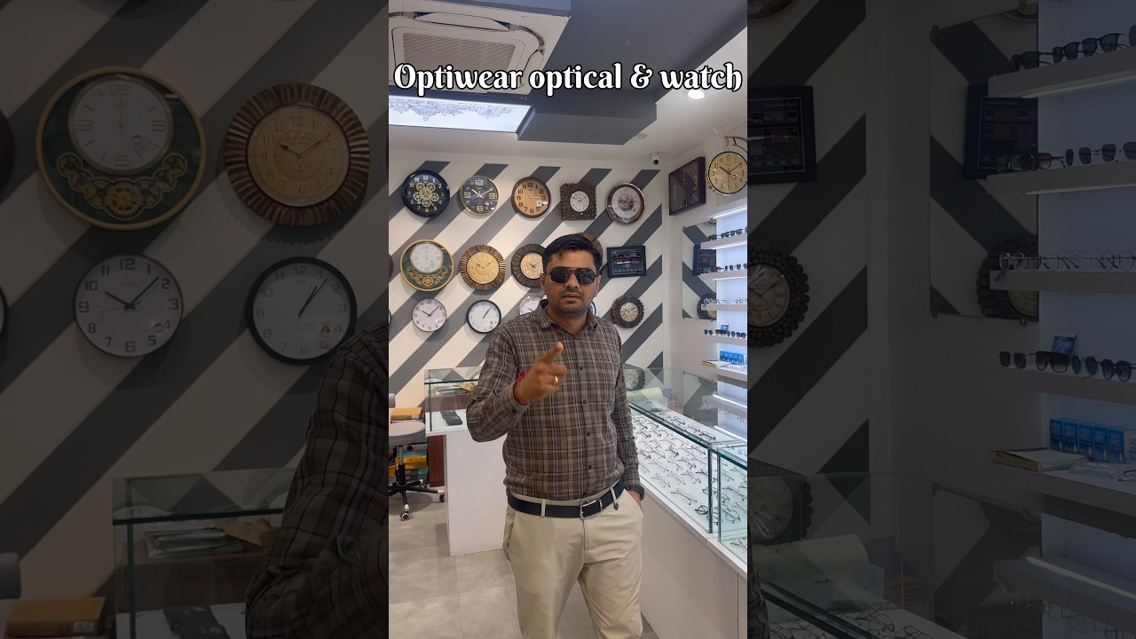 સુરતનું સૌથી બેસ્ટ કલેક્શન! 👓 