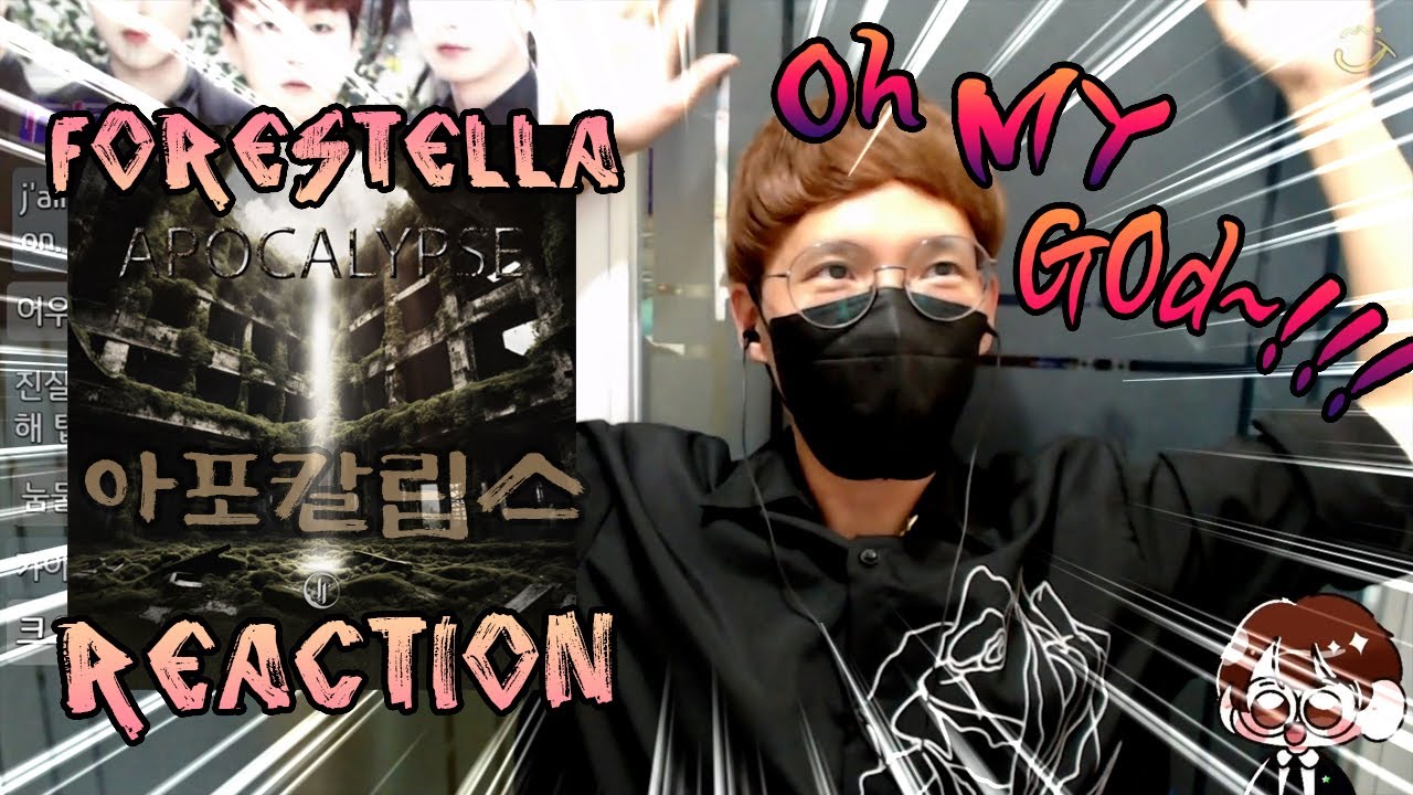 포레스텔라 - 'Apocalypse' 리액션 (forestella reaction)☆