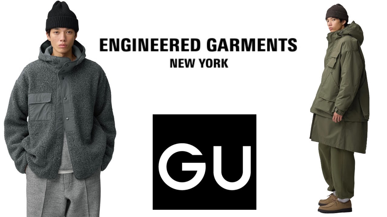 GU's new collaboration with ENGINEERED GARMENTS #gu - YouTube