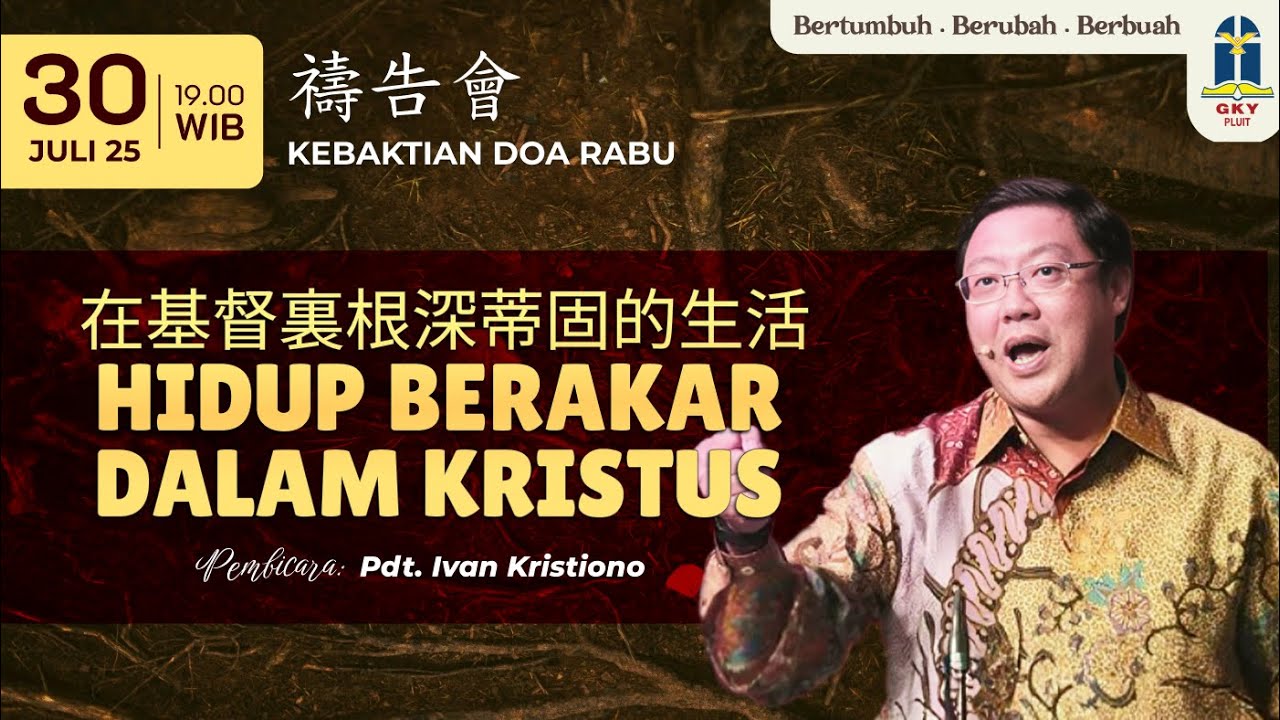Pdt. Ivan Kristiono - Hidup Berakar dalam Kristus 在基督裏根深蒂固的生活