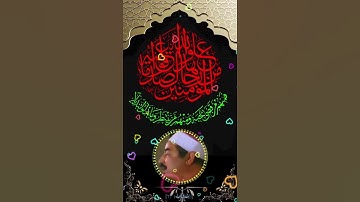 ﴿مِنَ المُؤمِنينَ رِجالٌ صَدَقوا ما عاهَدُوا اللَّهَ عَلَيهِ … الآية  ﴾ [الأحزاب : ٢٣]